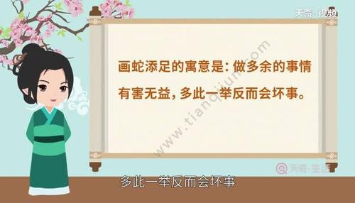 梦见蛇挡路但是通过了有什么寓意