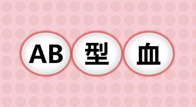 看视蠢萌,实则智商超高的O型血