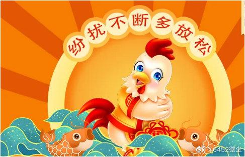 属鸡如何应对生活琐事
