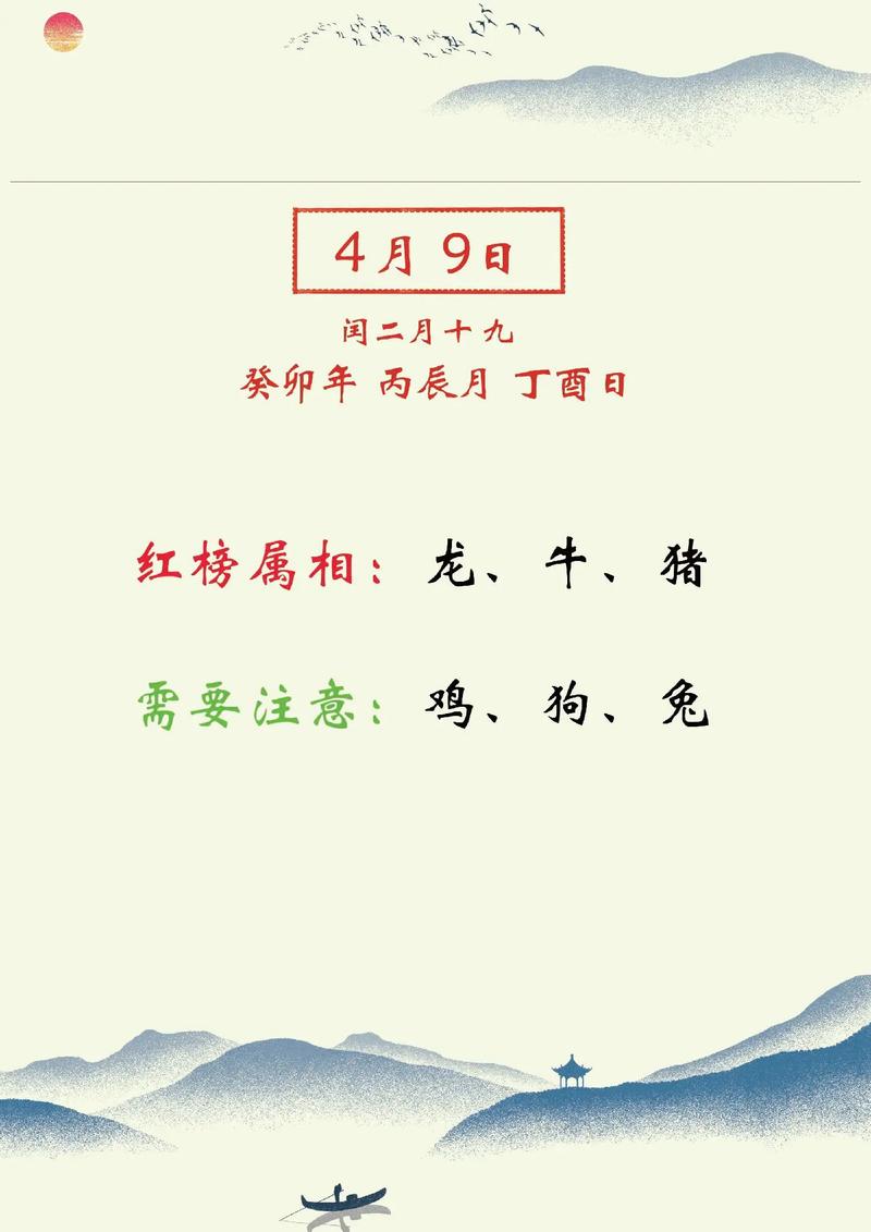 2020年农历四月十九日适合男孩的好名字如何起?
