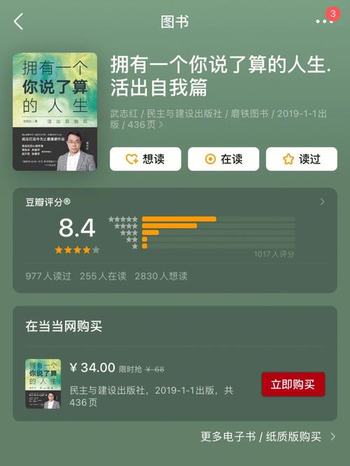 心理学在线阅读