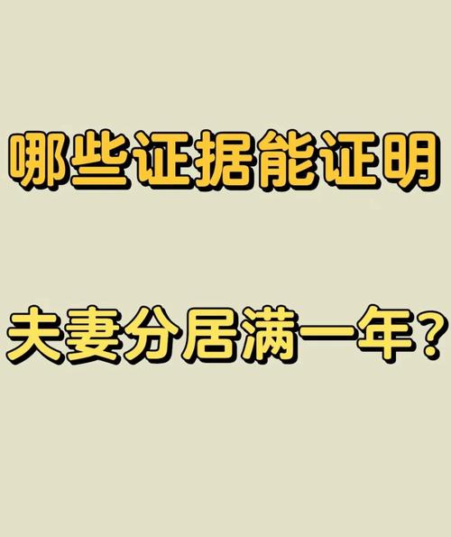 夫妻同一年逢九好不好