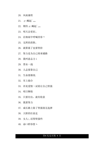 厉艺什么励志的女孩名字