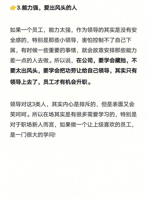 职场中,12星男最讨厌什么