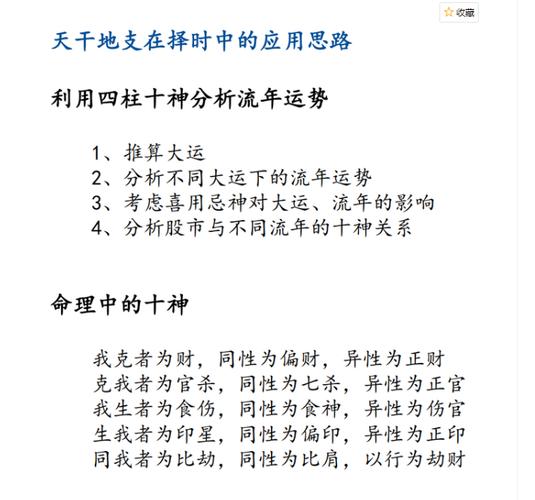 大驿土的人一生的运势如何?