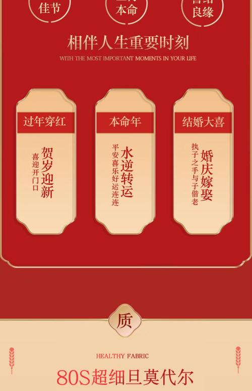2023年属兔的本命年能结婚吗