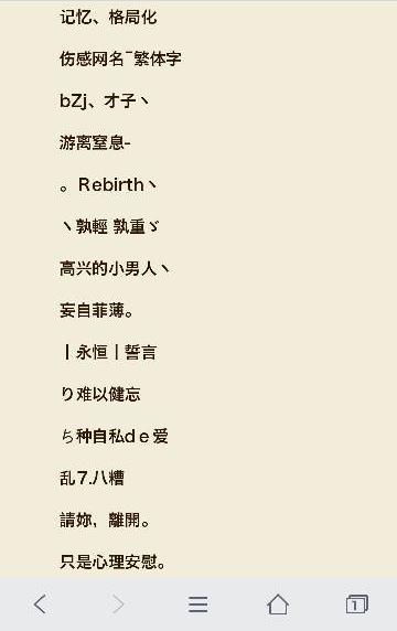 叫安丽女孩怎么取名好