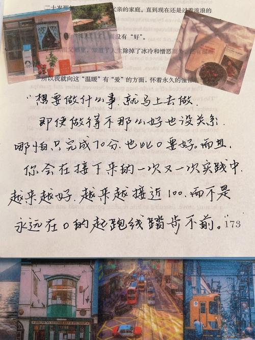 象征自由快乐的名字