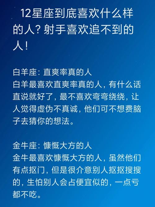 不爱争不爱抢,经常被人占便宜的星座