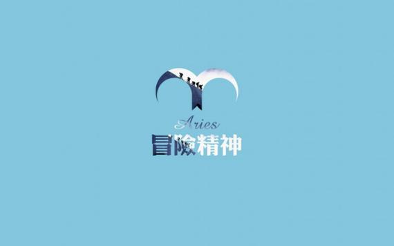 对付白羊男的必杀技有哪些