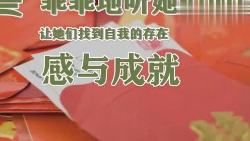 怎么讨好属虎女生的喜欢
