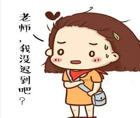 梦见因为洗澡上课迟到好不好