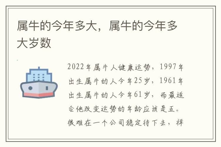 2009年牛年出生今年几岁
