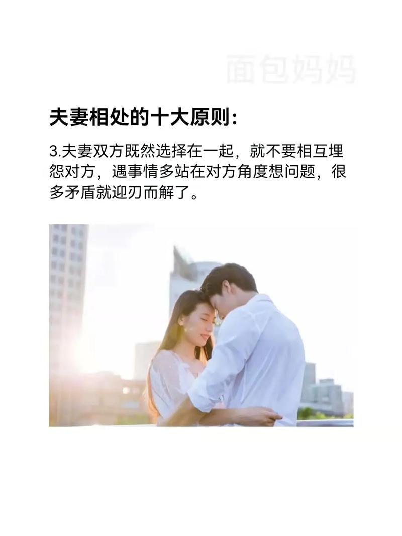 婚姻的原则,聪明的女人都知道!