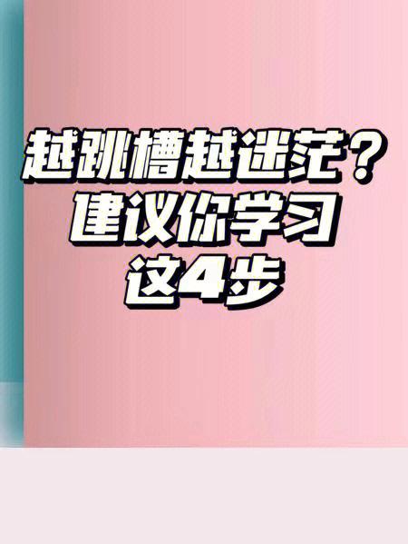 2019适合你跳槽吗?和你的能力有关系