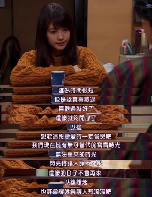 你的人生是一场什么剧