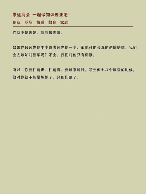 哪种人和你最相处不来