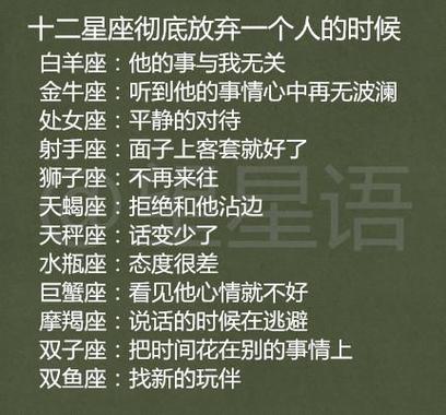 天秤座最受不了什么的诱惑
