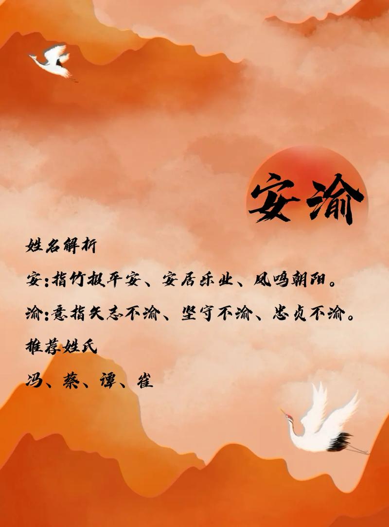 姓名解析:带原字的男孩名字