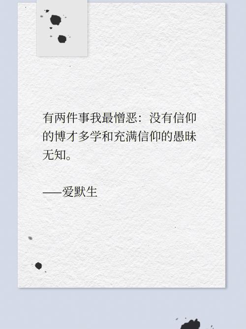 梦见没有信仰将会发生什么事情