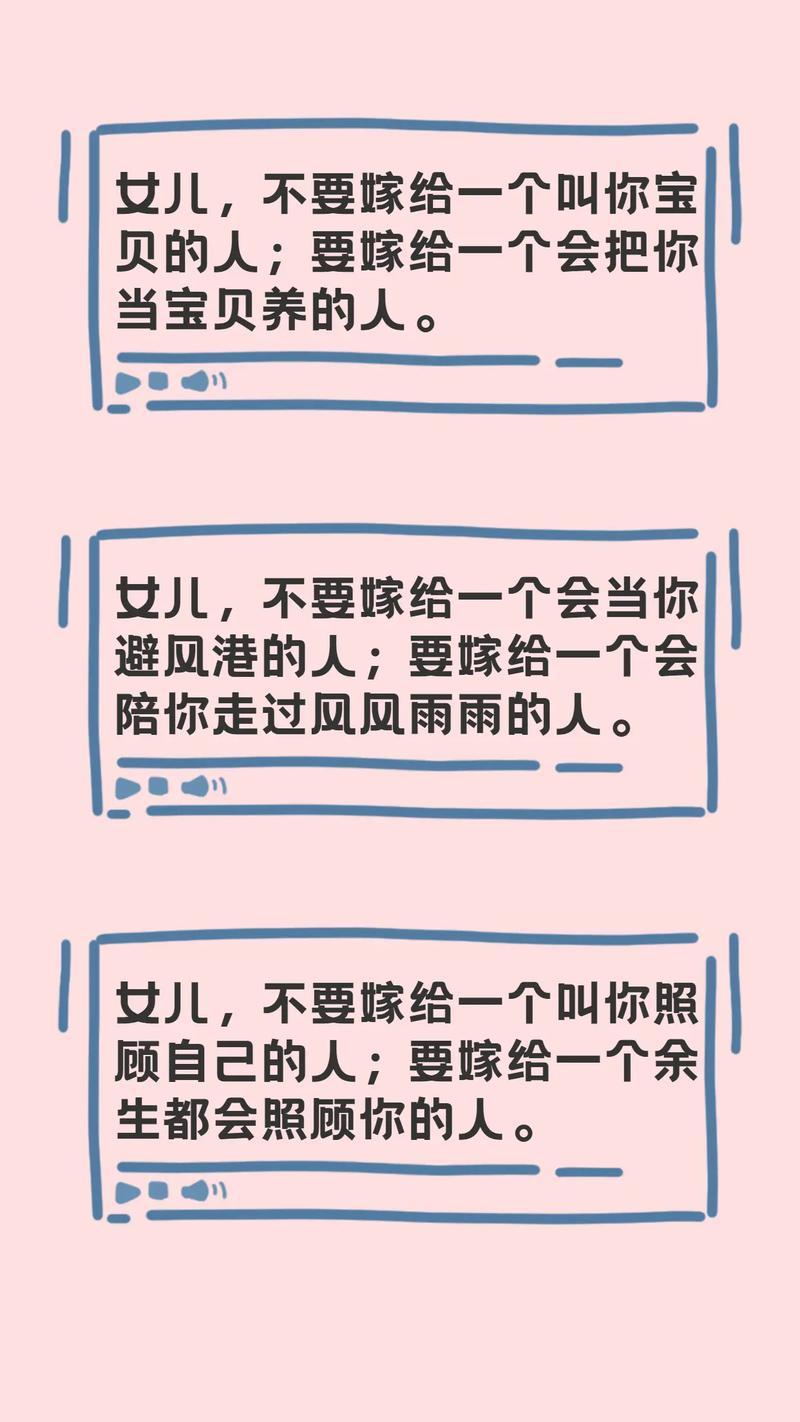 嫁给怎样的男生属兔女会自我感觉不亏