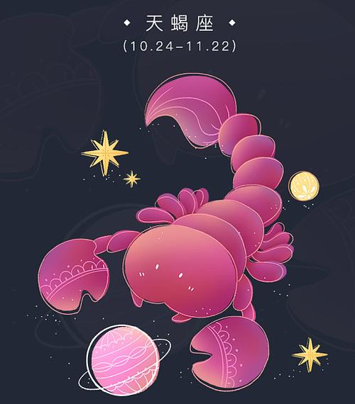 最高冷的星座有双鱼座吗