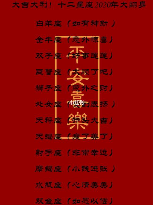 横财不断,好运连连,这几个星座今年7月注定飞黄腾达