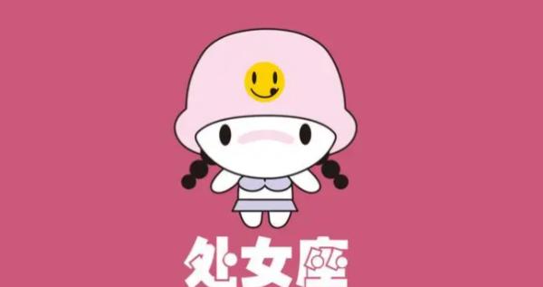 注定是小三的星座女