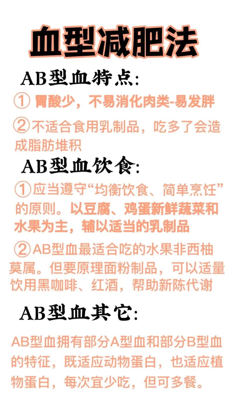 分享:什么血型人最易树敌
