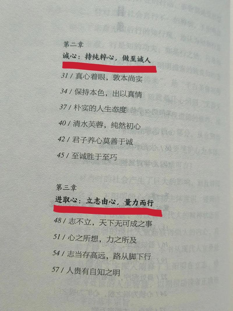 心太软,这些生肖就是心软难成大事