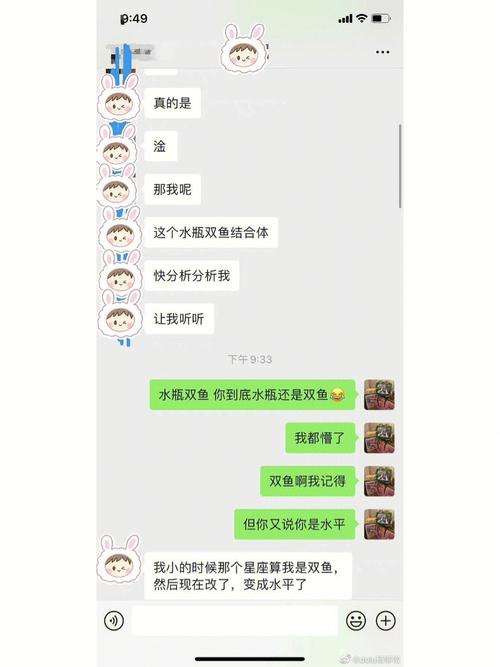 艳遇面前你会还保留几分理性