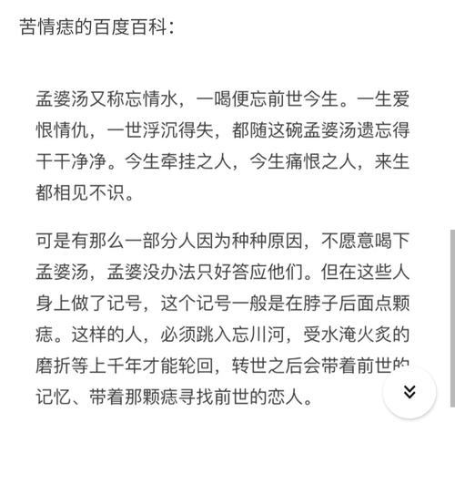 了解一下苦情痣和泪痣的具体相关内容