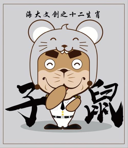 12生肖聪明绝顶又玲珑的生肖是谁