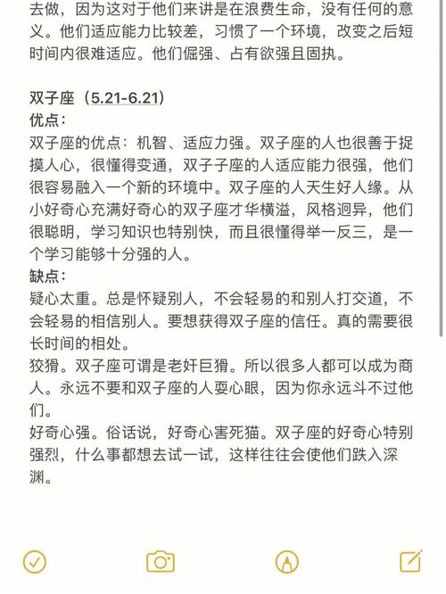 天秤座一直守口如瓶的秘密