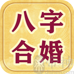 哪些八字的爱情令人难以忘怀