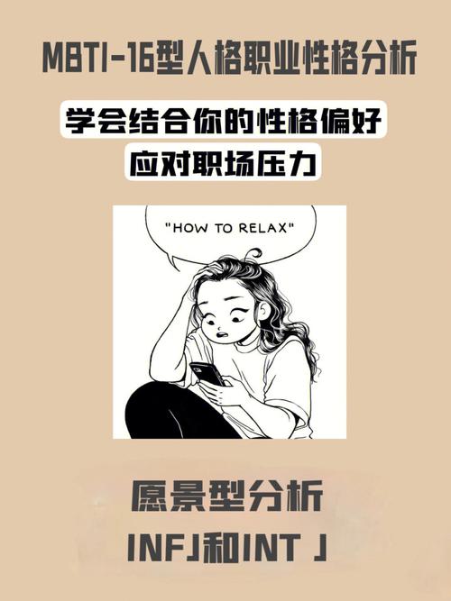 测测你应对的职场动荡能力