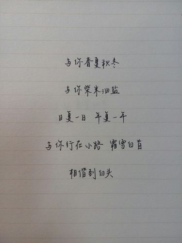 一生虽平平淡淡
