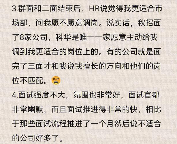 郑博士 男女孕势每周提前报10.21-10.27