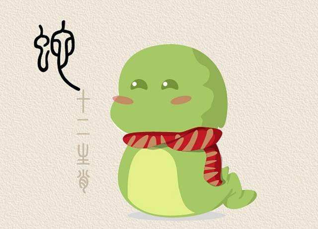 2021年2月属蛇事业运好不好