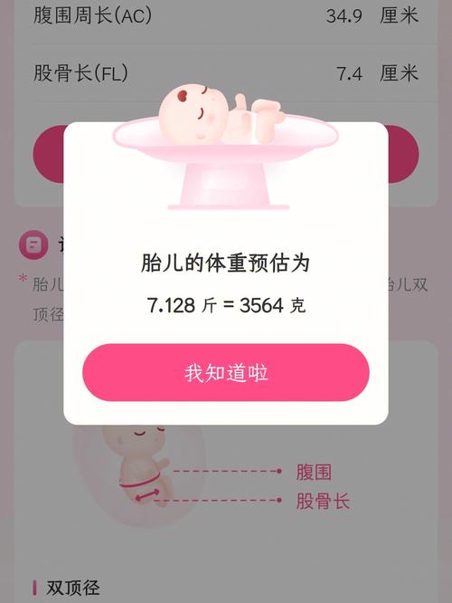 生小孩如何选日子