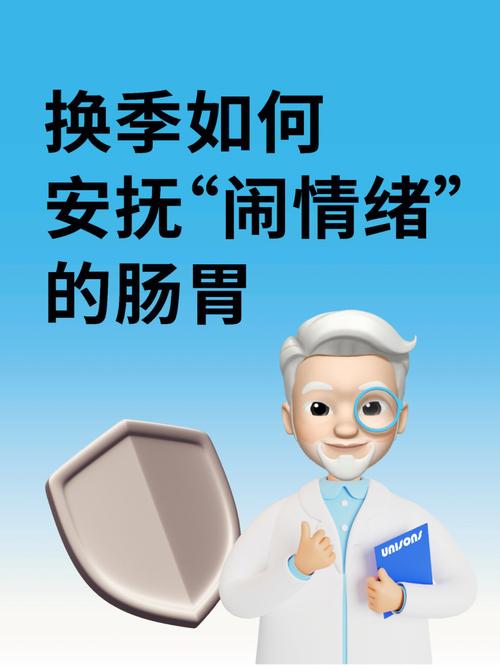 十二生肖如何安抚闹情绪的女朋友