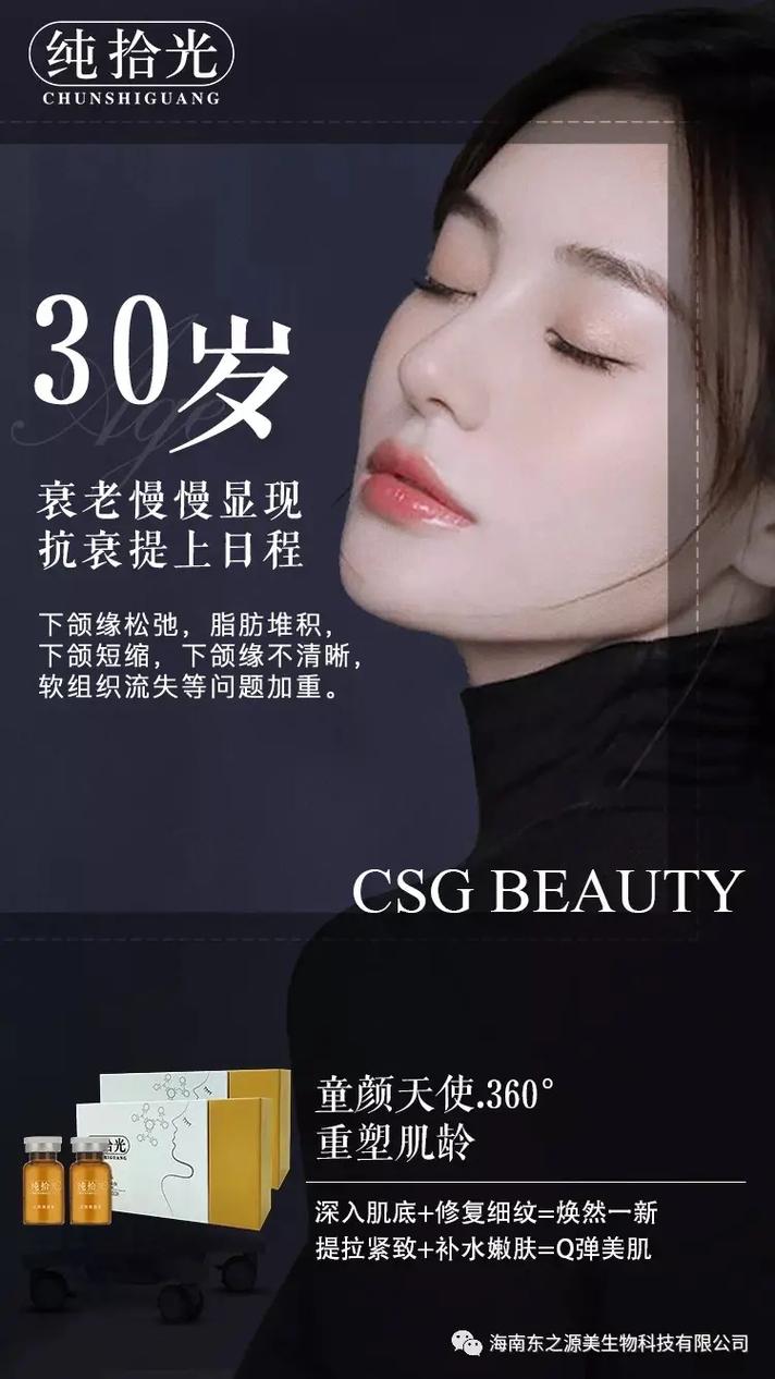 女人额头凹陷预示什么