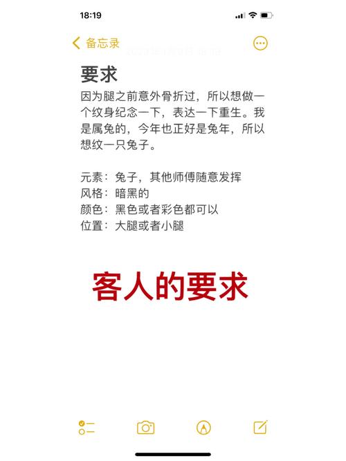 属兔人最忌讳的纹身有哪些