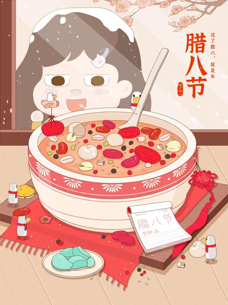 2018年阴历十二月初八腊八节出生女孩是不是天生富贵?