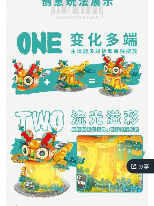 梦见金银财宝是什么意思