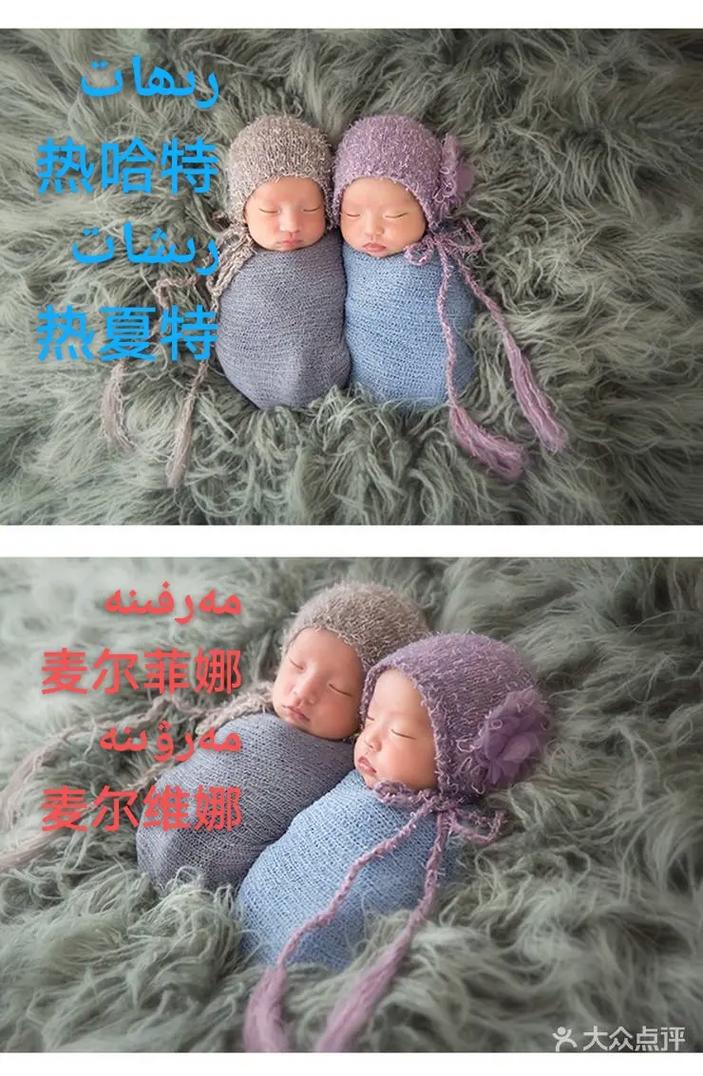 双胞胎男孩取名方法