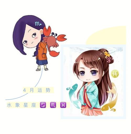 双鱼男最爱天蝎还是巨蟹 性格更好