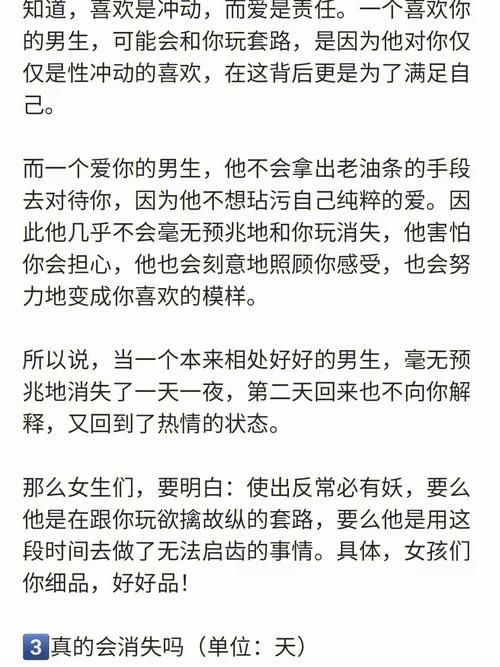 不喜欢欲擒故纵的三大生肖是谁