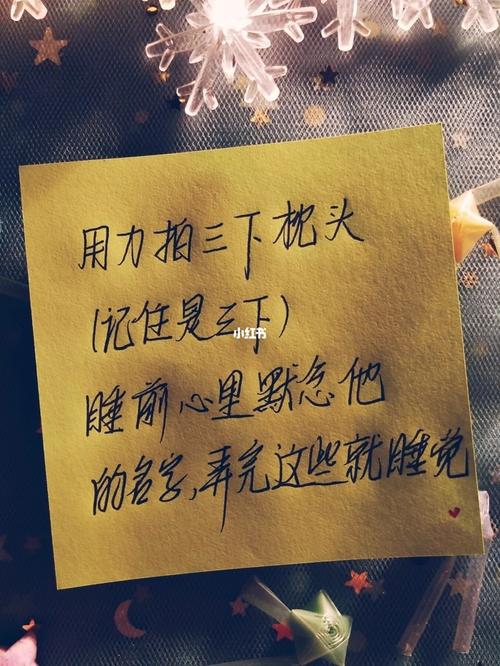 梦见喜欢的人接受我了