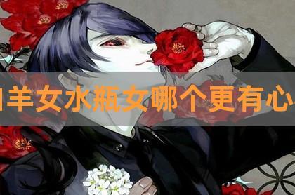 追水瓶女要频繁找她吗